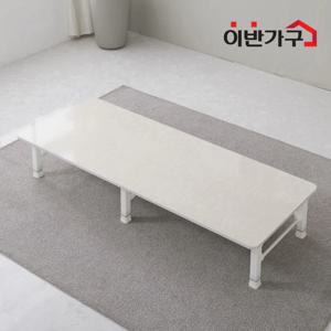 하이그로시 대형쌍다리 4단 높이조절다리 접이식 테이블 1600x600