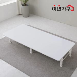 하이그로시 대형쌍다리 4단 높이조절다리 접이식 테이블 1800x800