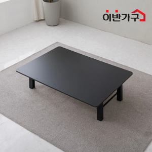 하이그로시 무적쌍다리 접이식 테이블 1200x800