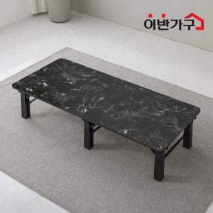 하이그로시 대형 무적쌍다리 접이식 테이블 1400x600