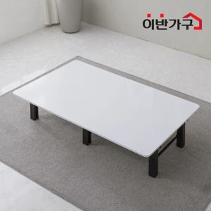 하이그로시 대형 무적쌍다리 접이식 테이블 1400x800