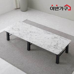 하이그로시 대형 무적쌍다리 접이식 테이블 1600x600