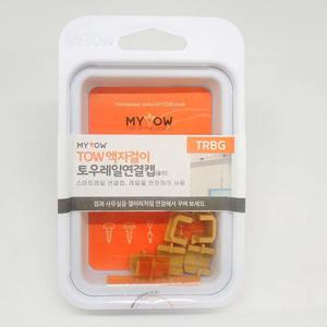 토우레일연결캡 골드 (5개입)