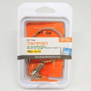 토우레일용천정걸이(실버포인트)