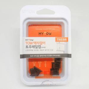 토우레일캡 브라운 (5개입)