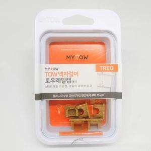 토우레일캡 골드 (5개입)