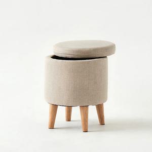 포엠 수납 패브릭 스툴