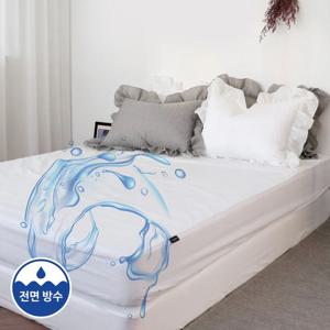 맞춤 5면 전체 방수 항균 매트리스 커버 S/SS/Q/D/K/LK 13size