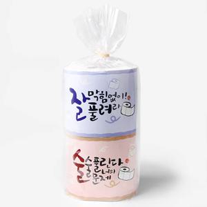 술술 잘 풀리는 수능 데코페이퍼 (3set)