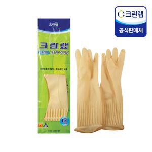 식품전용 고무장갑 대