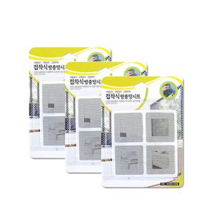 방충망 보수테이프 사각 소 4입 x 3SET 방충망시트 창문방충망