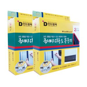 인드림텍 와이드 극세사 문풍지 창틀 베란다 샷시 현관문 바람막이 현관문 창문 벌레 방풍