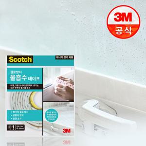 스카치 물먹는 항균 테이프 서리방지/ 창문테이프