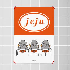 맛있는 제주 M 인테리어 디자인 포스터 식당 여행