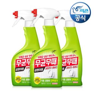무균무때 곰팡이용 500mlx3개