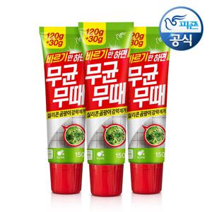 무균무때 바르는 실리콘 곰팡이 제거 150gx3개