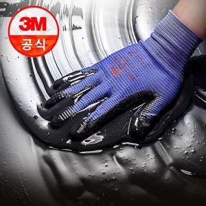 슈퍼터프 U3 방유 안전장갑 1켤레 (택1) 기름작업/물류/자동차정비