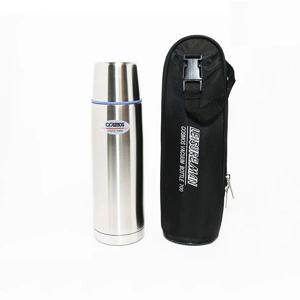 스텐보온병 BS-700(가방) 0.7L/보온병/보냉병