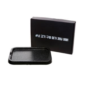 1인용 미니 고기 불판_베이직 벌크+전용 검정박스