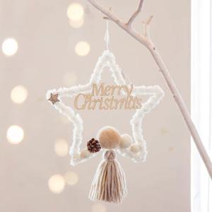 DIY 포근한 크리스마스 드림캐쳐 (별-내추럴)