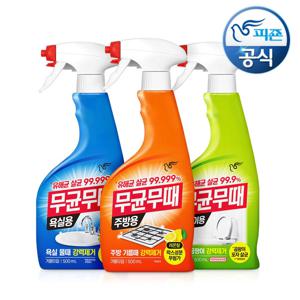 무균무때 3종 500mlx3개(주방1욕실1곰팡이1)