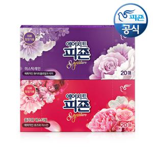 시그니처 의류청정기용 에어시트 2종 20매x2개(총40매)