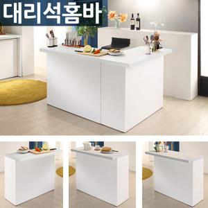 기본형-대리석 홈바 세트(2개) 아일랜드식탁