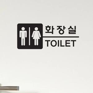 남녀공용 화장실 toilet 한글영어 안내 표시 도어스티커