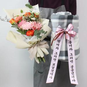 보들보들 똑딱이 양털 망토담요+힘내요 생화꽃다발+수능기원 리본or카드세트