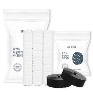 녹물/잔류염소제거 클렌징 샤워기2.0 정품필터 6개월구성