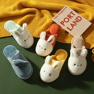 겨울 극세사 토끼 당근 실내화 거실화 슬리퍼 (2 컬러)