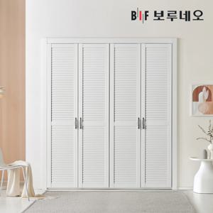 르블리 작은방 웨인스코팅 붙박이장 여닫이 10cm E0등급 5자 6자 7자