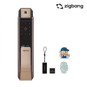 [전국설치] 직방스마트홈 SHP-P71F 푸시풀 지문인식 도어락 디지털도어락 번호키