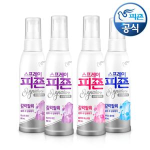 스프레이 섬유탈취제 강력탈취 시그니처 3종 80mlx4개