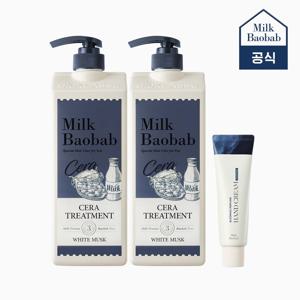 세라 트리트먼트 1200ml 2개 + 블루밍 퍼퓸 핸드크림 50g(랜덤)