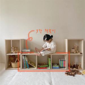 네모 책꽂이 3칸