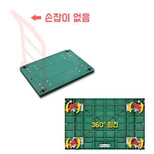 달리 구르마 카트