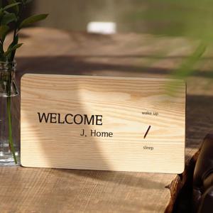 함께하는시간A_나무현판