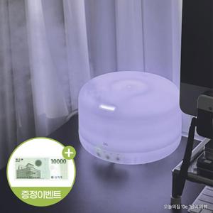 무드 가습기 1000ml 무드등 미니 초음파 가습기