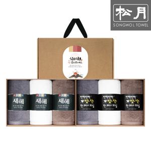 새해 띠지 3매 선물세트 오슬로 호텔수건 150g