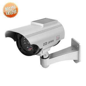 모형CCTV 태양광 적외선 카메라 실버(태양전지+보안스티커)