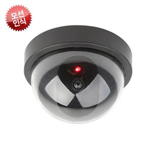 모형CCTV 모션인식 돔카메라(건전지+보안스티커)