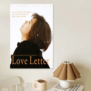 (3+1) 브로마이드 영화 포스터 액자 10. 러브레터