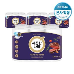 셰프키친 프리미엄 키친타올 130매 X 6롤 X 4팩