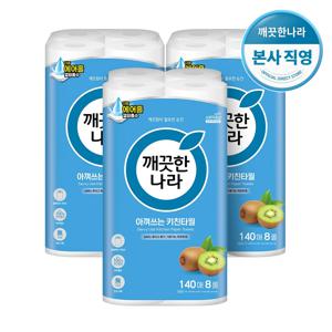 아껴쓰는 키친타올 140매 X 8롤 X 3팩