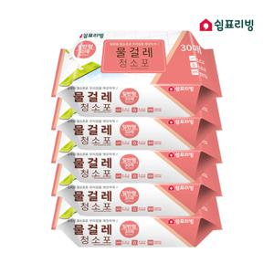 고급 일회용 부직포 물걸레 청소포 30매X5팩 (150매)
