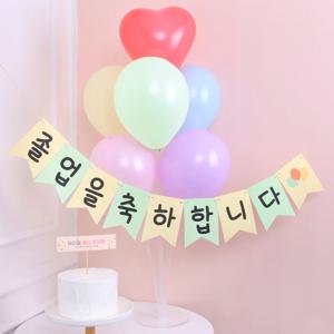 축하 홈파티 미니카롱 파티풍선 가랜드 파티용품