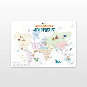 세계지도 ver.2 포스터