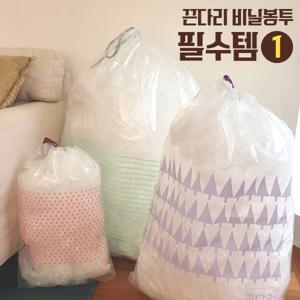 끈다리 투명,디자인비닐봉투 소형,중형,대형,특대형