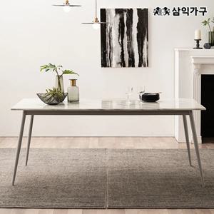 카프리 6인용 대리석 식탁 테이블